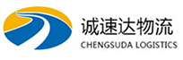 温州到文山物流公司